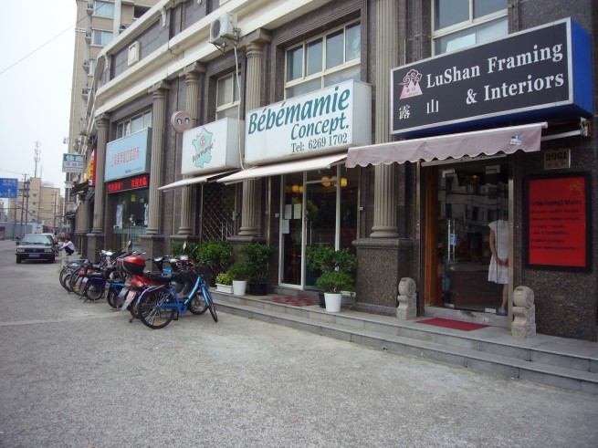 P1050231