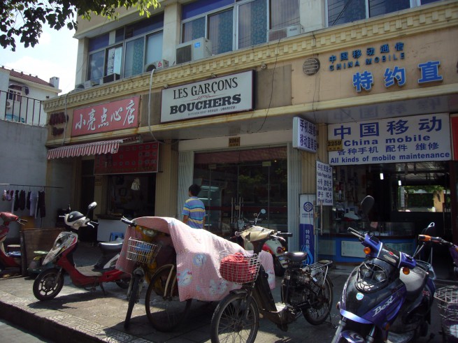 P1050296