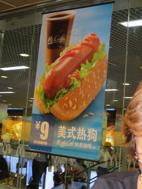 Un mac do à Beijing : au menu avec votre café : un hot dog !