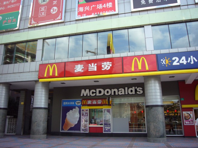 Mac Do chinois