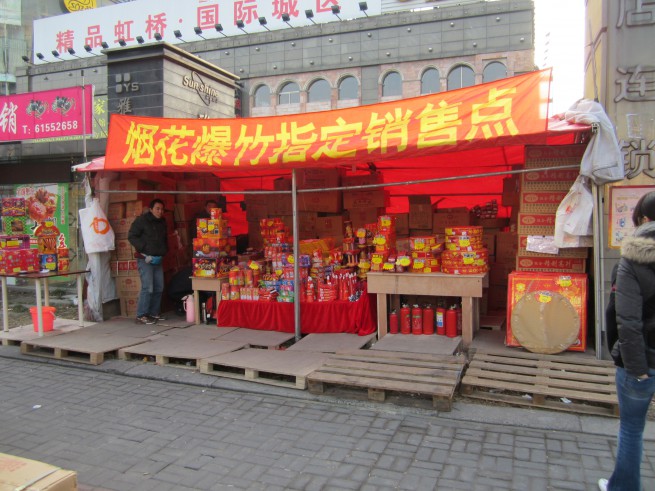 Voici une boutique où acheter ces fameux cartons et pétards (ici sur Hongmei Lu)... Il y en a à chaque coin de rue, même Carrefour a la sienne ! Notez les extincteurs sous la table, au milieu à droite.