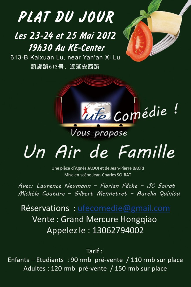 Affiche Theatre