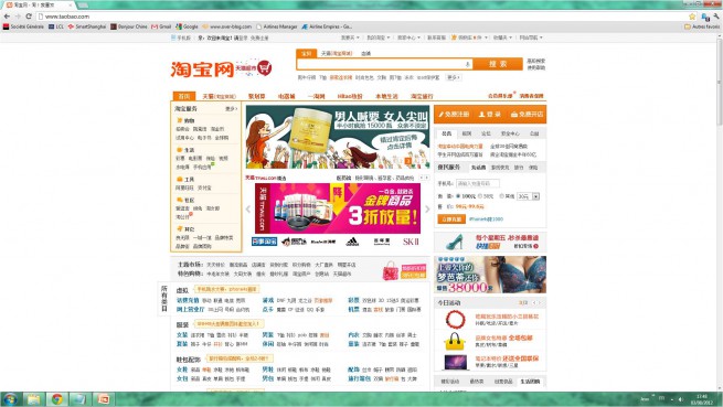 TaoBao