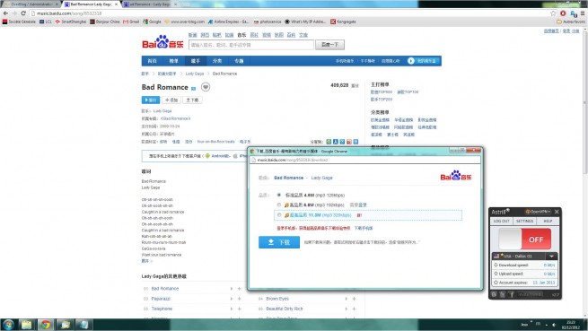 baidumusic 1